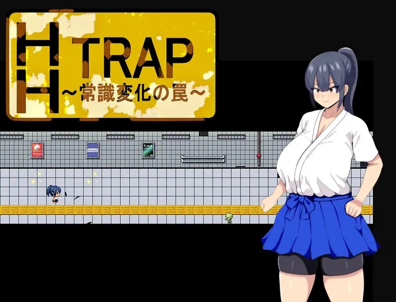 常识变化的陷阱 HH TRAP ~常識変化の罠~ PC端 AI汉化版 预览图