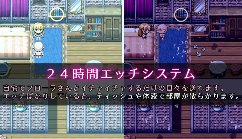 添加AZ 探索RPG/幻想日常 冒险者大姐姐芙劳拉小姐/冒险家弗洛拉 PC端 预览图