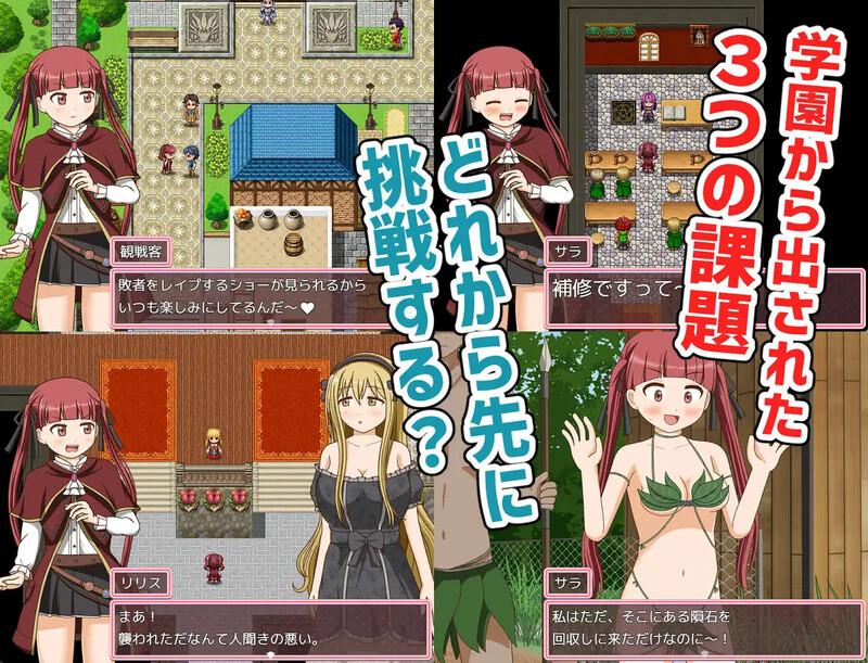 自称天才魔术师萨拉（自称天才魔術師サラ）V1.0端 PC端 AI汉化版 预览图