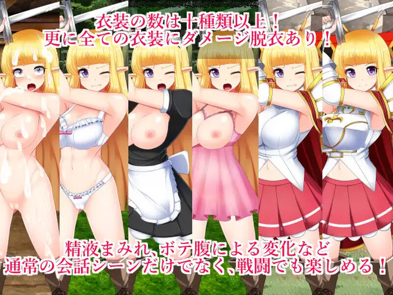 骑士姬库拉莉丝（騎士姫クラリス）V1.06本篇+外传 PC端 官中完整版 预览图