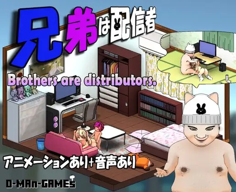 主播兄弟NTR 二人は配信者~NTR!?~ V1.0.3 STEAM官中版+全DLC PC端 预览图