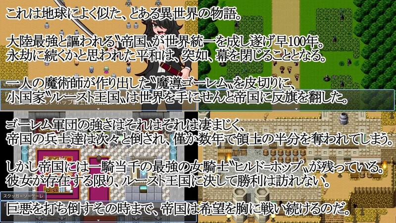 拯救英雄大人!～新手魔术师VS鬼畜王国～ 英雄様を救いたい!～新米魔術師VS鬼畜王国～ 机翻版 PC端 汉化版 预览图