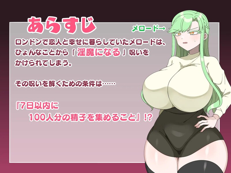 增添AZ 探索RPG/2C 我不想成为异化角色！（异化角色になんてなりたくない!）V1.0 内置AI汉化 双端 AI汉化版 预览图