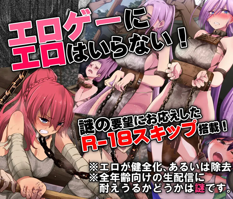 神级RPG/奴隶拘束/2C 魔之根源（DemonsRoots）V1.3.5-(STEAM官中 PC端 官中版 预览图