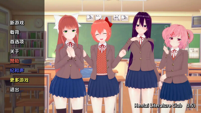 3C 文学无尽俱乐部（Literature Hentai Club）V0.60 汉化中文 PC端 汉化版 预览图