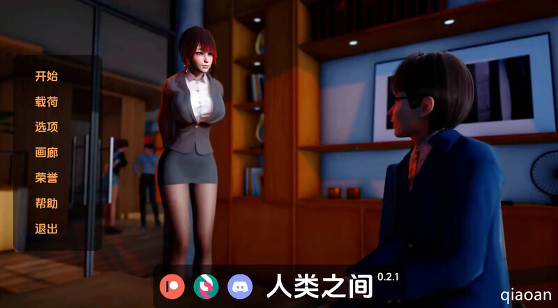 人类之间（Between Humanity）V0.3.1 双端 官中版 预览图
