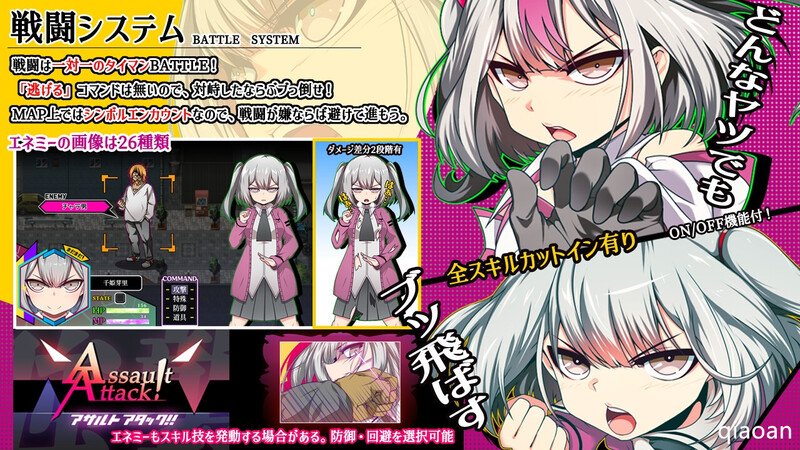 2C 魔王拳姬恶魔梅里！ （魔王拳姫デビルメリー!）V1.0 PC端 AI汉化完整版 预览图