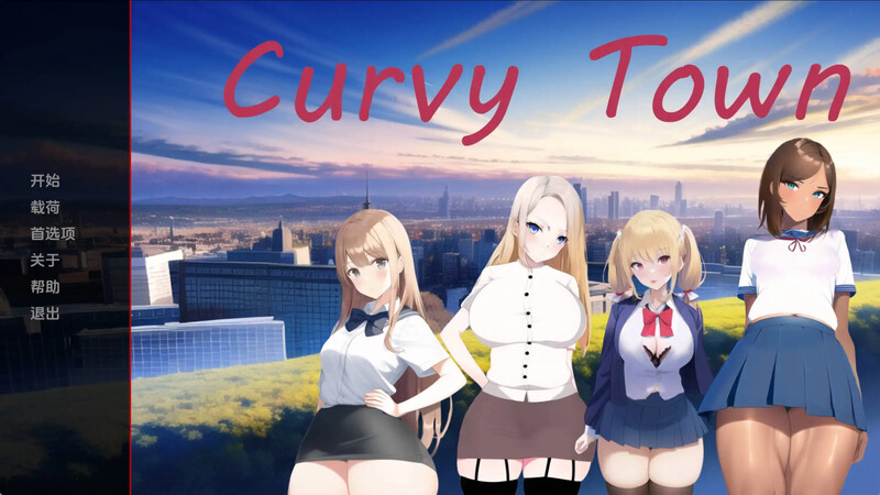 AI生成绘画/2C 曲线小镇（Curvy Town）V0.4.2 汉化中文 双端 汉化版 预览图