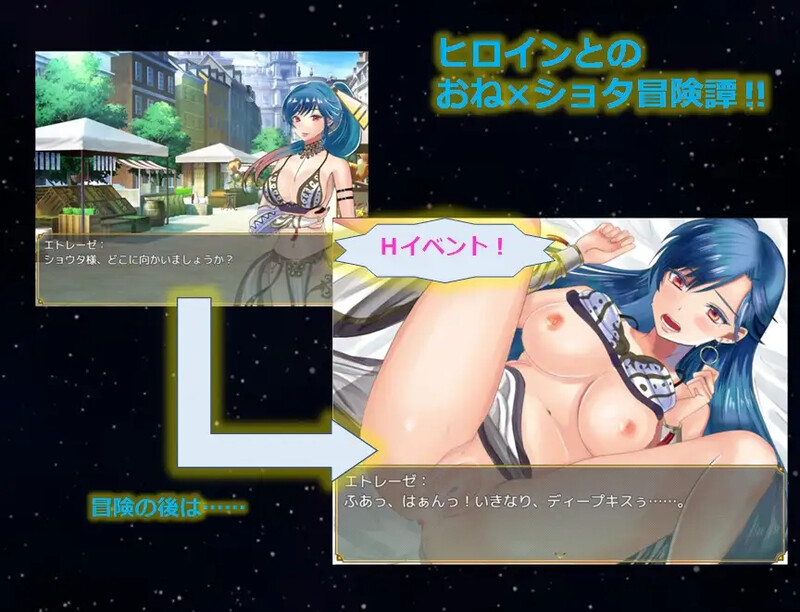 奴隶们 ショタスレイブス V1.03 STEAM官中版 PC端 预览图
