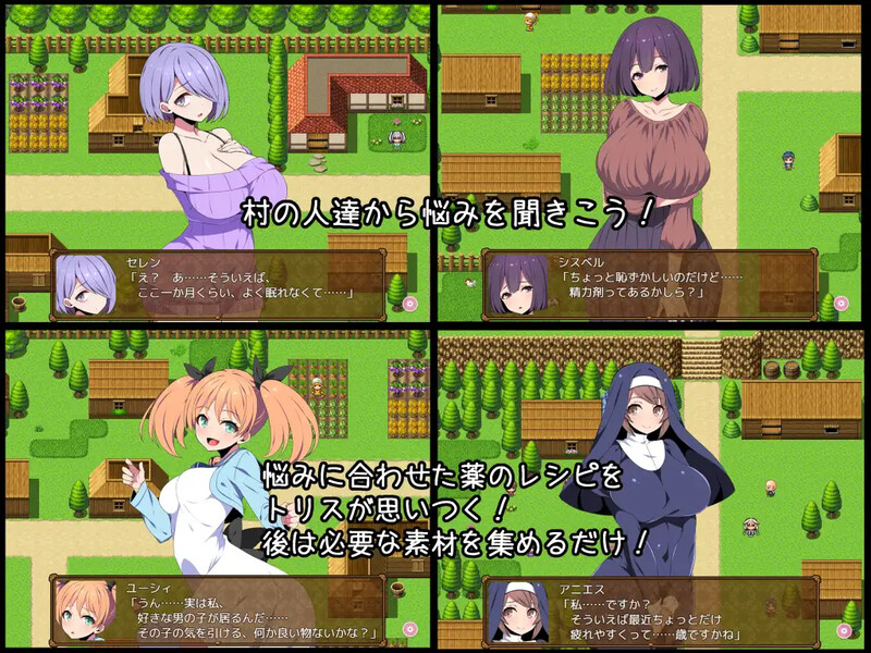 炼金术士特莉丝（Alchemist Tris's Desire）-正式版-Build.9808868- STEAM官中 PC端 官中版 预览图