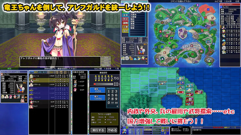 信长之野望互动版：龙王酱之野望！（竜王ちゃんの野望）V2.02-DL完全版-生肉+全C PC端 日文原版 预览图
