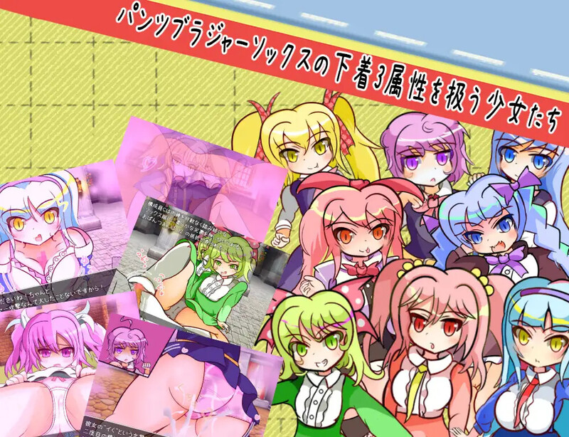 内裤恐慌故事（パンティパニックストーリー）V1.0 PC端 AI汉化版 预览图