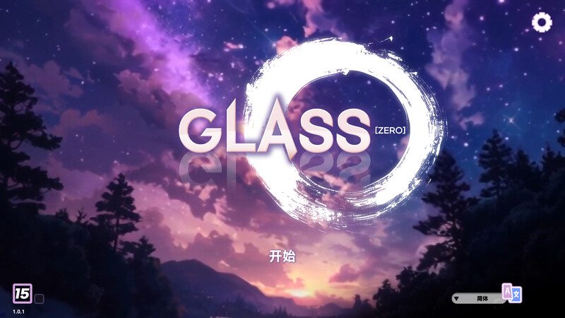 镜花水月-零（GLASS Zero）V1.0.1a STEAM官中 PC端 官中版 预览图