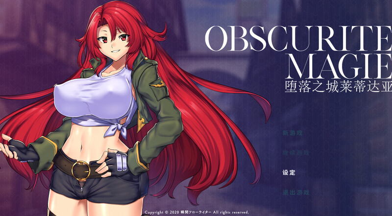 堕落之城莱蒂达亚（ 堕落の街ルエディダリア）V1.00 STEAM官中 PC端 官中版 预览图