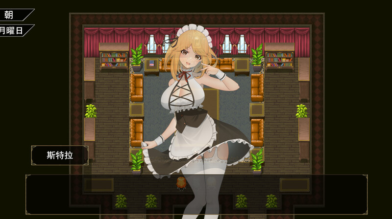 与三位女仆的华丽日常（ANOLOCK）V1.0 汉化中文 双端 汉化版 预览图