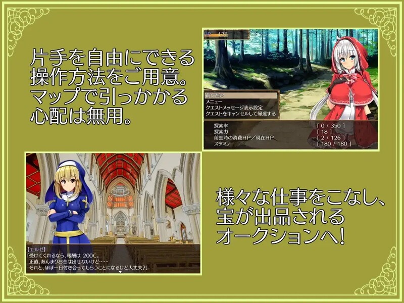 卵之匙 Ver1.04 精修完整汉化版 双端 汉化完整版 预览图