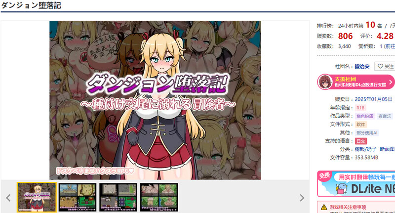 AI汉化版 V1.0 PC端 预览图