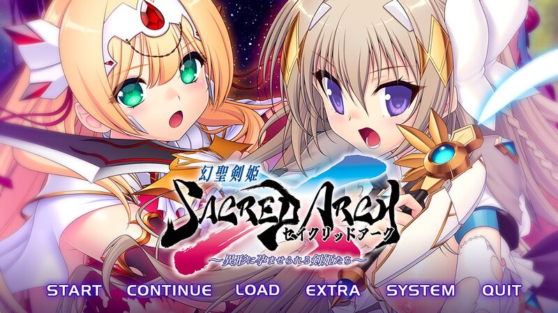 幻圣剑姬神圣之弧（幻聖剣姫セイクリッドアーク）V1.0 PC端 AI汉化版 预览图