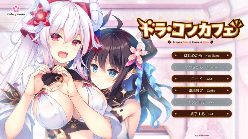 ドラ・コンカフェ V1.0 PC端 AI汉化版 预览图