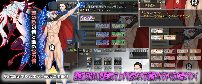 增添AZ]【探索RPG/萝莉贫乳/汉化】驯化雌小鬼的催眠术师 ～雌小鬼图鉴全收录计划～（メスガキ理解らせ催眠術師 ～メスガキ図鑑を作るまで～）V1.0 内置A PC端 汉化版高清版 预览图