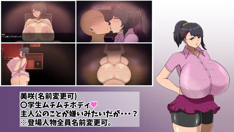 我在府邸得到了妈妈和飞机杯（俺は館でママとオナホを手に入れた）V1.0 汉化中文双端 汉化版 预览图
