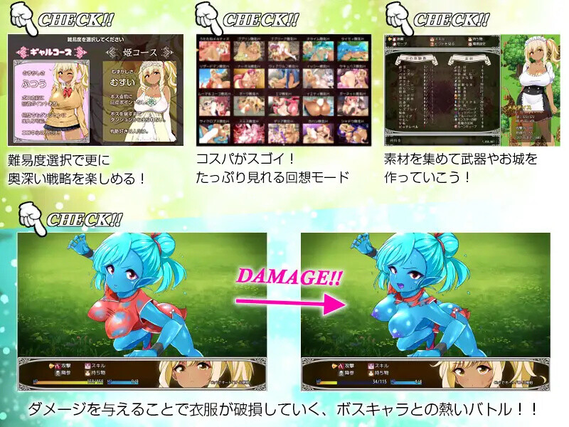 梅露缇丝的冒险（メルティス・クエスト MELTYS QUEST） Ver1.2R STEAM官中 PC端 官中版 预览图