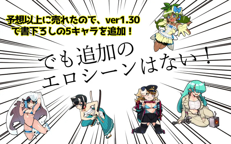 怪物娘学园（モン娘学園）V1.31 DL官中 PC端 官中版 预览图