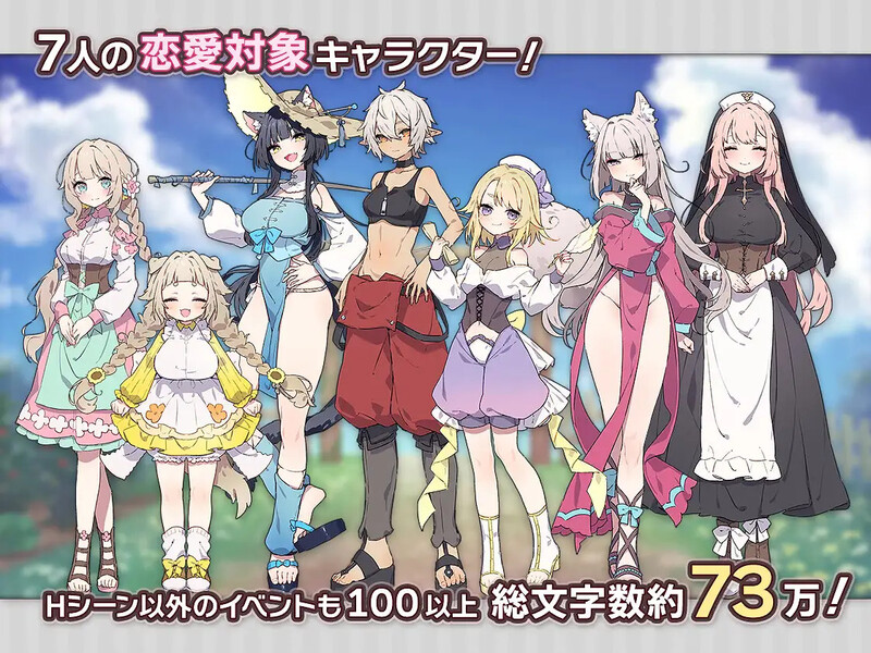 Forestia～小镇的牧场生活～（フォレスティア～ちいさな町の牧場ライフ～）V1.10 内嵌AI汉化版 PC端 预览图