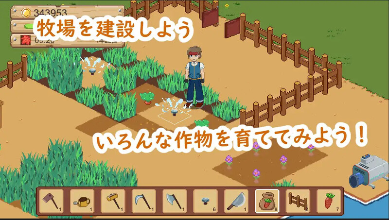 DL5月新作【家园SLG/日常经营/像素全动态/官中】牧场与料理（牧場與料理）V1.0 DL官中 PC端 官中版 预览图