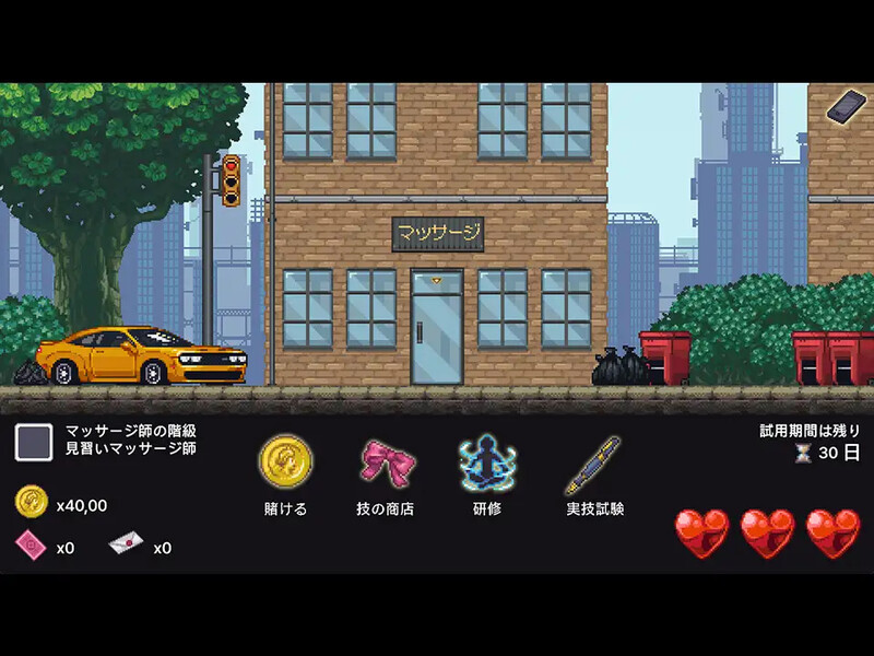 DL5月新作【互动SLG/动态/汉化】性按摩学徒修行中（マッサージ性徒修行中）V1.0 内嵌AI汉化 双端 AI汉化版 预览图