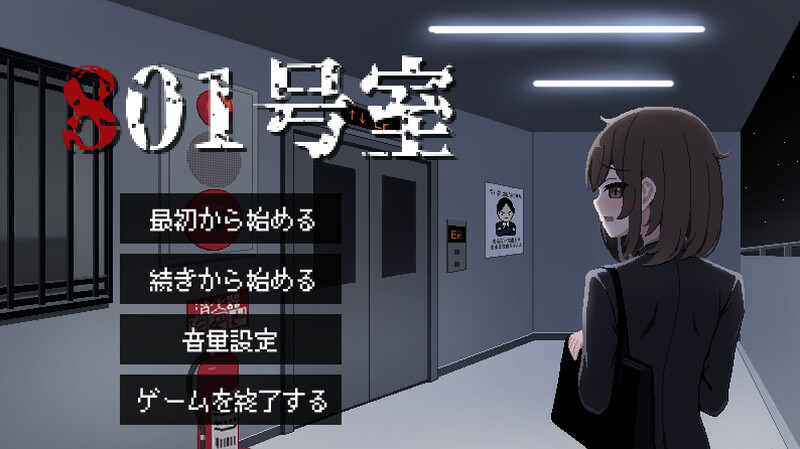 V1.0 原版生肉 PC端 日文原版 预览图