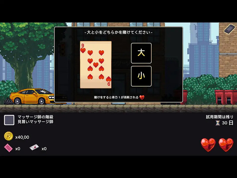 DL5月新作【互动SLG/动态/汉化】性按摩学徒修行中（マッサージ性徒修行中）V1.0 内嵌AI汉化 双端 AI汉化版 预览图