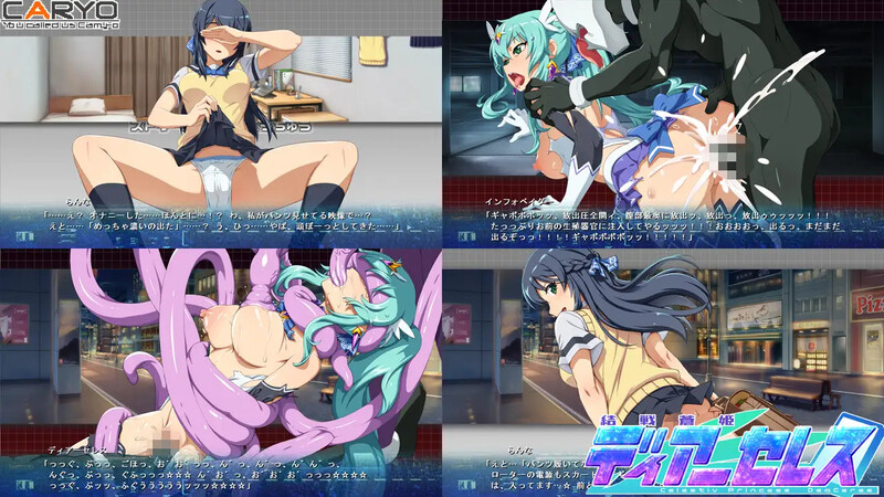 DL5月新作【战场SLG/战斗H/汉化】终战苍姬 蒂亚塞蕾丝（結戦蒼姫ディアーセレス）V1.0 PC端 AI汉化版 预览图