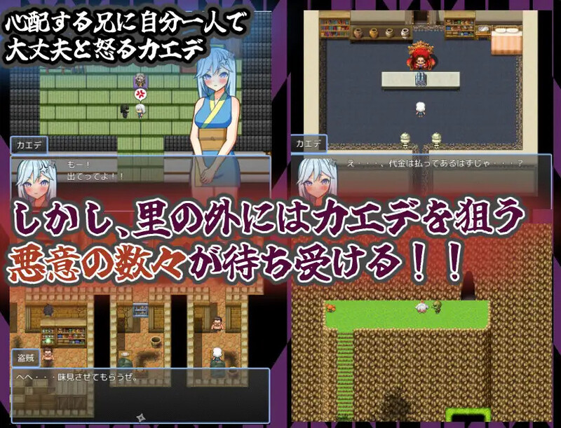 ～心跳加速的初任务～（半熟忍者カエデ～ドキドキ初任務～）V1.0端 PC端 AI汉化版 预览图