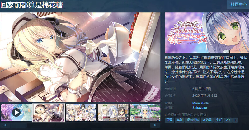 V1.31 PC端 官中版 预览图