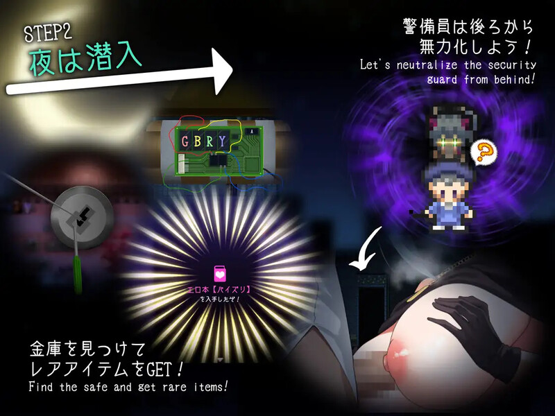 盗贼猫的剧情榨精记录（ドロケイ）V1.0.4 PC端 AI汉化版 预览图