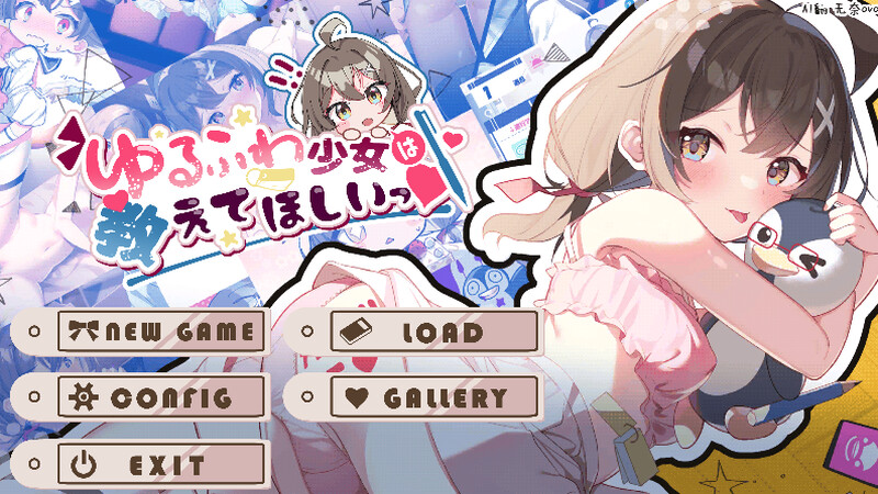 软萌少女想请教你（ゆるふわ少女は教えてほしいっ）V1.0 内嵌AI汉化版 双端 预览图