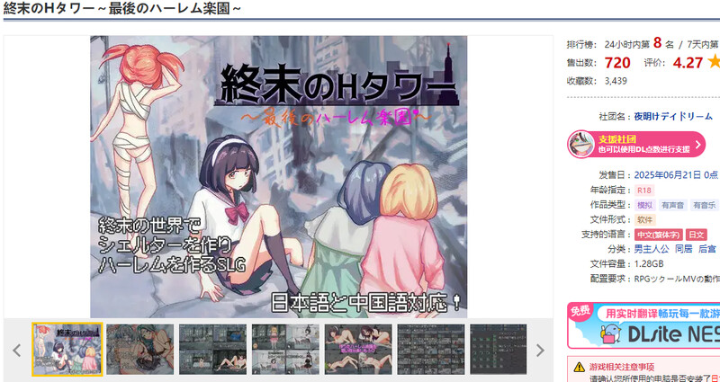 V1.03 双端 官中版 预览图