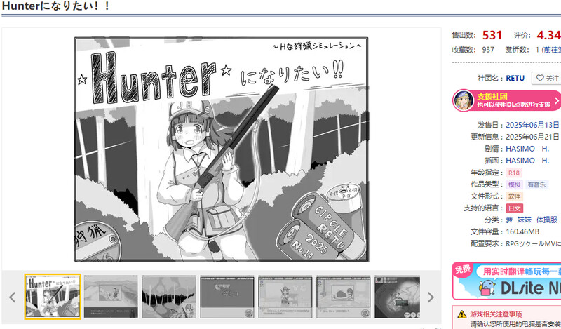 V1.0.1 PC端 AI汉化版 预览图