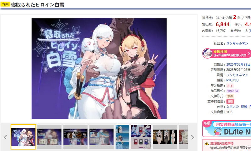 V1.0 PC端 AI汉化版 预览图