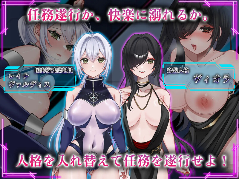 那份快乐，有违任务。▫️ その快楽、任務違反。▫️ V1.0.1 PC端 AI汉化版 预览图