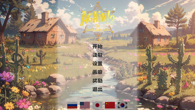 The Sheriff’s Kinky Justice）V1.0.3 STEAM官中 PC端 官中版 预览图