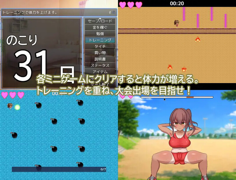 被NTR的田径部女友（情感波折陸上部彼女）V250903 PC端 AI汉化版 预览图