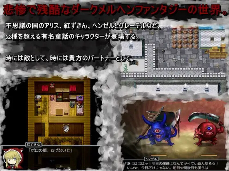 黑魂童话世界五魔姬▫️ BLACKSOULS -黒の童話と五魔姫-▫️STEAM V1.1 PC端 官中无码 预览图