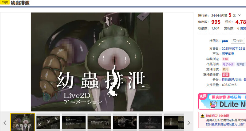 V1.0 PC端 AI汉化版 预览图