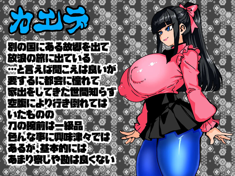 セクハラバイトと逆さの塔）V1.0 内嵌AI汉化版 双端 预览图