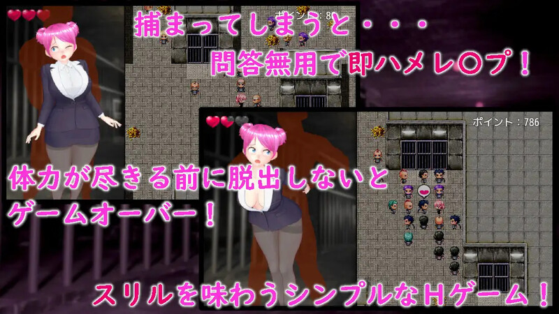 监狱惊魂淫荡女警的危险潜入（監獄スリル・淫ピ女の危険な潜入）V1.0 内嵌AI汉化版 双端 预览图