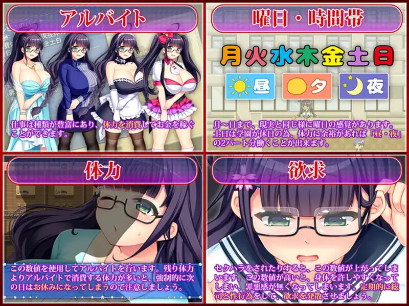 共享委员长（寝取られ委員長幸乃～頼まれると断りきれない委員長のHな日常～）V1.01b STEAM官中 PC端 官中版 预览图