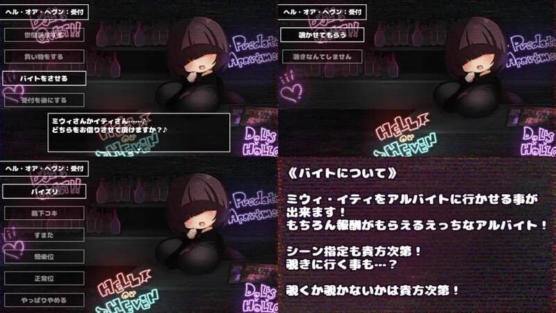 潜艇x地牢（さきゅばす×だんじょんず！！）V1.0 内嵌AI汉化版双端 预览图