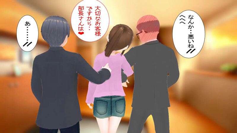 绫夫妇与部长的晚酌日记～以妻子为下酒菜～ 綾夫婦と部長の晩酌日記～妻を肴に～ V1.0.1 双端 AI汉化版 预览图